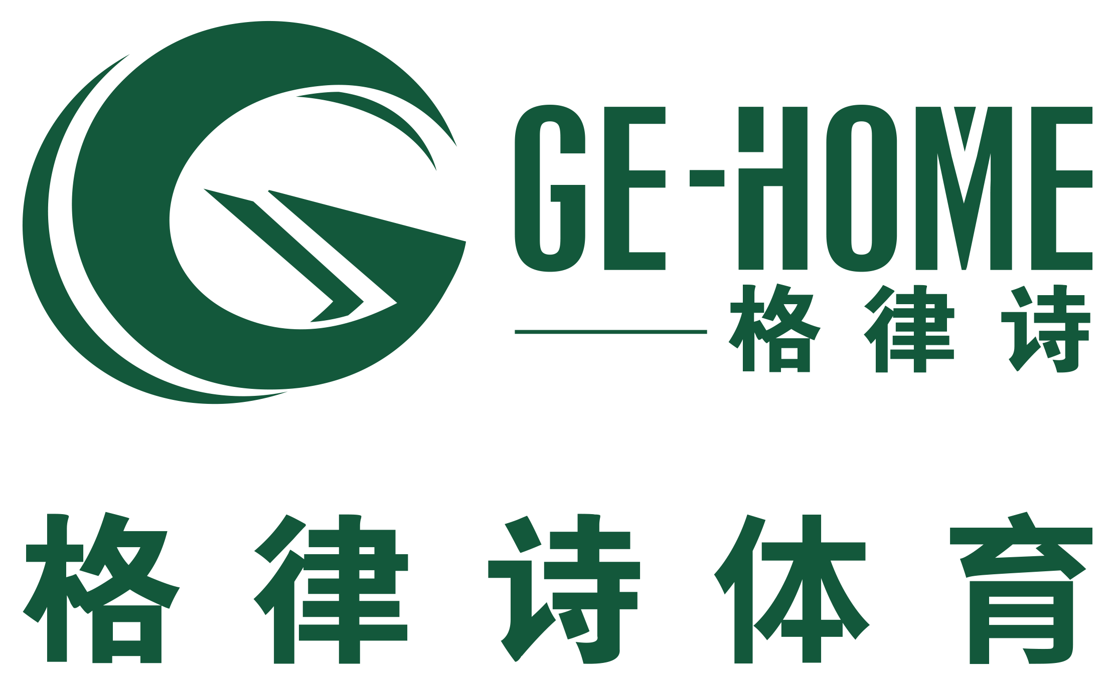 广州格律诗体育高尔夫设备|室内高尔夫厂家|高尔夫模拟器|人造果岭工程