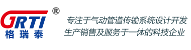 大庆格瑞泰科技有限公司