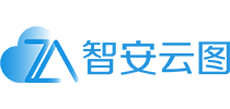 北京智安云图科技有限公司