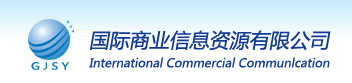 汕头网络公司_揭阳网络公司_潮州网络公司_阿里巴巴诚信通产品授权渠道推广商|汕头市国商信息资源有限公司