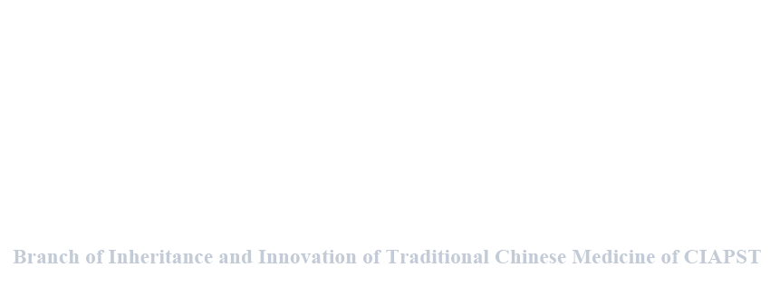 国际眼视光创新与产业分会_中国国际科技促进会