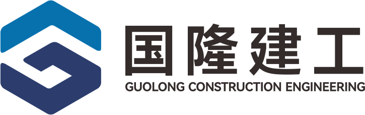 湖北国隆建工有限公司