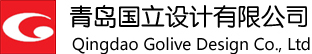 青岛国立设计有限公司-青岛国立设计院