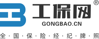 工保网官网_工程保证保险保函_建筑保函工程投标履约农民工保证金保险担保_建工意外险_雇主责任险_工程一切险_安责险_工保网官网