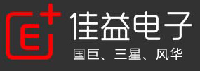 贴片电阻|精密电阻|薄膜电阻|贴片电容|汽车电阻|汽车电容|贴片电感|佳益电子国巨一级代理