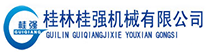 氢氧化钙生产线-氢氧化钙设备-灰钙机-熟石灰设备-桂林桂强机械
