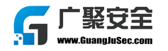 青岛广聚信息----网络安全服务专家、领先的综合IT服务商