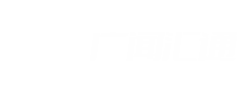 室内LED屏_户外LED屏_单双色LED屏_小间距LED屏-青岛广闻汇通智能科技