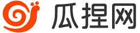 瓜捏网 - 免费发布信息网,b2b电子商务平台,发布供求信息网站