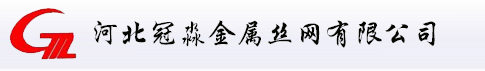 石笼网-格宾网-重型六角网-雷诺护垫_河北冠淼金属丝网有限公司