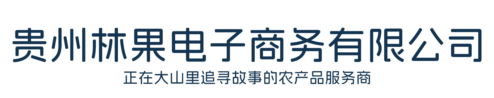 伟创网络科技有限公司_伟创网络科技