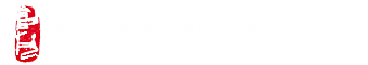 声光电-声学材料-舞台机械-声学装修-广西创艺声学灯光音响有限公司