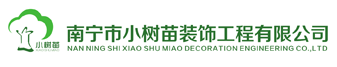 南宁市小树苗弹性地材 - pvc塑胶地板，石塑地板，橡胶地板，锁扣地板，运动舞蹈地板，硅PU,人造草，EPDM颗粒