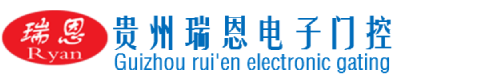 贵州自动门安装,贵阳自动旋转门,贵阳感应门,电动伸缩门厂家-贵州瑞恩自动门安装厂家