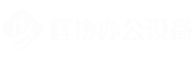 广州彩色复印机出租-一体机出租-复印机短租-打印机出租-广州辉协办公设备