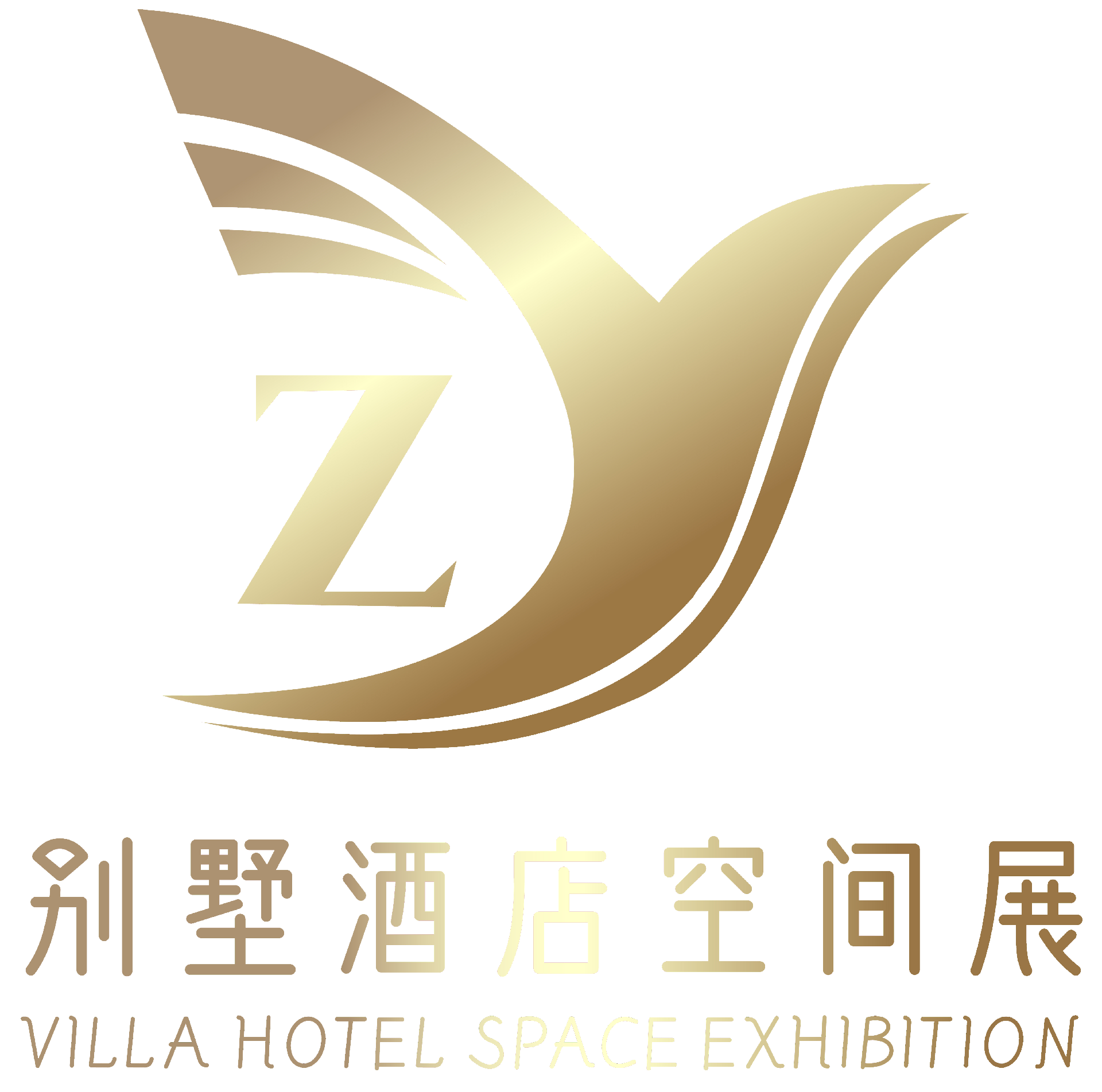 广州别墅酒店商业空间展