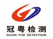 广州冠粤路桥检测有限公司