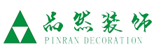广州办公室装修，广州装修公司，天河装修公司，天河办公室装修公司，广州品然装饰工程有限公司