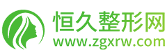 高飞网-专业整形咨询预约第三方网站