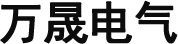 贵州桥架厂_贵阳桥架_贵州电缆桥架-贵州万晟电气科技有限公司