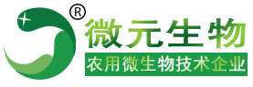 广州市微元生物科技有限公司官网_有机肥发酵剂|发酵饲料乳酸菌|纳豆枯草地衣芽孢杆菌|微生物发酵菌种|微生物肥料|生物有机肥|堆肥发酵菌剂