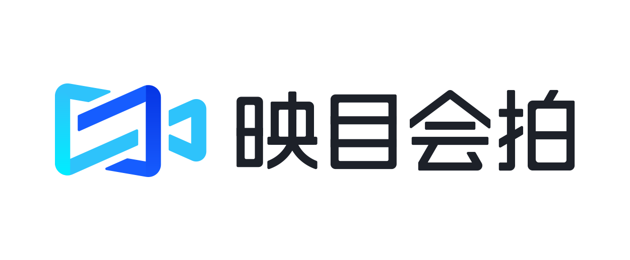 映目会拍-全案办会服务-办直播、找会场、找会务人员、接待用车等