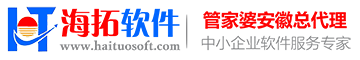 安徽管家婆软件|合肥管家婆软件|芜湖管家婆软件|马鞍山管家婆软件|肥西管家婆软件|长丰管家婆软件|肥东管家婆软件|庐江管家婆软件|瑶海管家婆软件|庐阳管家婆软件|蜀山管家婆软件|包河管家婆软件|经开区管家婆软件|高新区管家婆软件|巢湖管家婆软件|滨湖管家婆软件|合肥金蝶软件|合肥用友软件|安徽金蝶软件|安徽用友软件