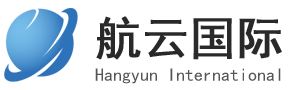 上海国际搬家_国际海运_移民搬家,行李托运_上海长途搬家_航云国际物流