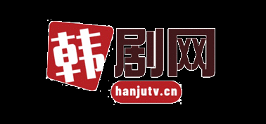 韩剧_韩国电影_韩国电视剧_韩剧网