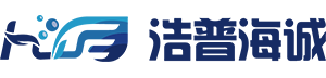 浩普海诚|江西浩普海诚|江西浩普海诚新材料有限公司