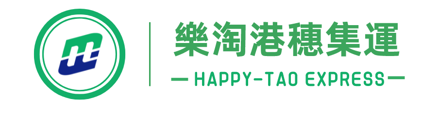 乐淘港穗物流—香港集运