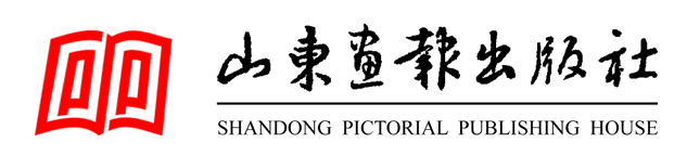 山东画报出版社有限公司_首页
