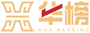 华榜排行榜-hbphb.com