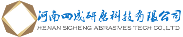 氧化铝空心球,氧化铝空心球价格,氧化铝空心球用途,氧化铝空心球生产厂家-河南四成研磨科技有限公司