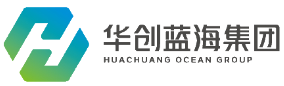 华创蓝海控股集团有限公司