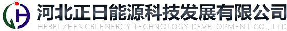 煤沥青厂家-高温煤沥青-中温煤沥青-河北正日能源科技发展有限公司