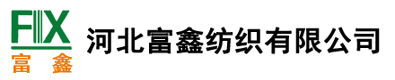 涤棉纱,纯棉纱,混纺棉纱,棉纱-河北富鑫纺织有限公司