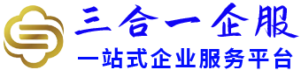 营业执照注销|个人注销营业执照|营业执照代办|代理记账公司|营业执照年审-工商服务官网