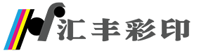 【汇丰印刷】-天津印刷厂_画册印刷/书刊印刷/印刷公司/厂家电话