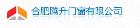 合肥卷闸门，不锈钢卷帘门，透明卷帘门，翻版车库门，定做维修