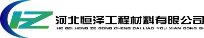 中埋式外贴式钢边橡胶止水带_模数式梳齿板TST桥梁伸缩缝-河北恒泽工程材料有限公司