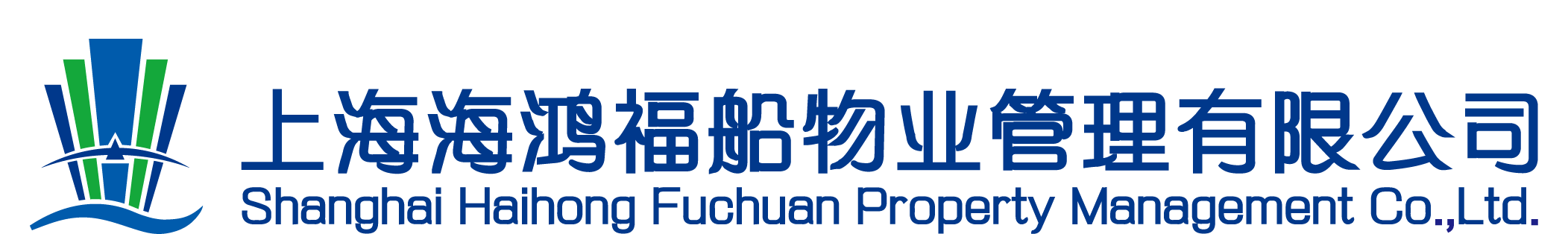 上海海鸿福船物业管理有限公司_中船江南长兴造船基地物业管理_工业园区__政府办公楼__高档别墅