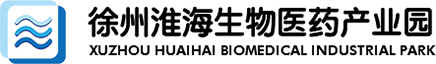 徐州淮海生物医药产业园管理有限公司_淮海生物医药产业园_徐州淮海生物医药产业园