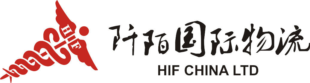 亚马逊FBA头程|展会物流|双清到门深圳阡陌国际货运代理有限公司
