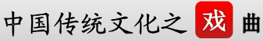 黄梅戏剧团戏班子联系电话_黄梅戏演出公司费用价格-黄梅戏百科网