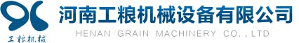 面粉加工设备_面粉厂设备_面粉加工成套设备_杂粮加工设备--河南工粮机械设备有限公司