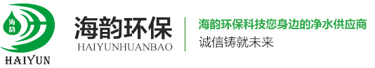 醋酸钠厂家_氧化铝球_沸石厂家-河南海韵环保科技有限公司