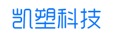 HDPE硅芯管_PE给水管_MPP电力管_PVC管_湖南凯塑科技有限公司-湖南凯塑科技