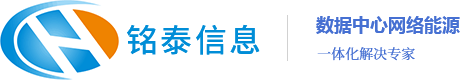 湖南铭泰信息科技有限公司
