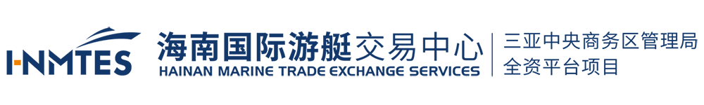 海南国际游艇交易有限公司-海南国际游艇交易网